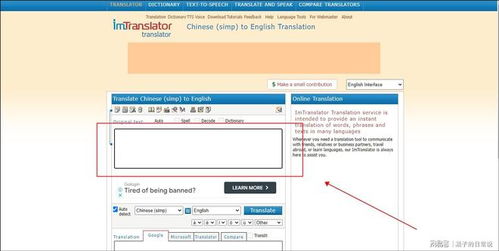 德语在线翻译成中文 实用方法与礼仪服务场景应用