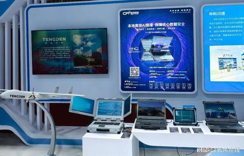 深耕领域，智绘前行 CFT加固计算机闪耀中国国际投资贸易洽谈会，引领技术开发新浪潮